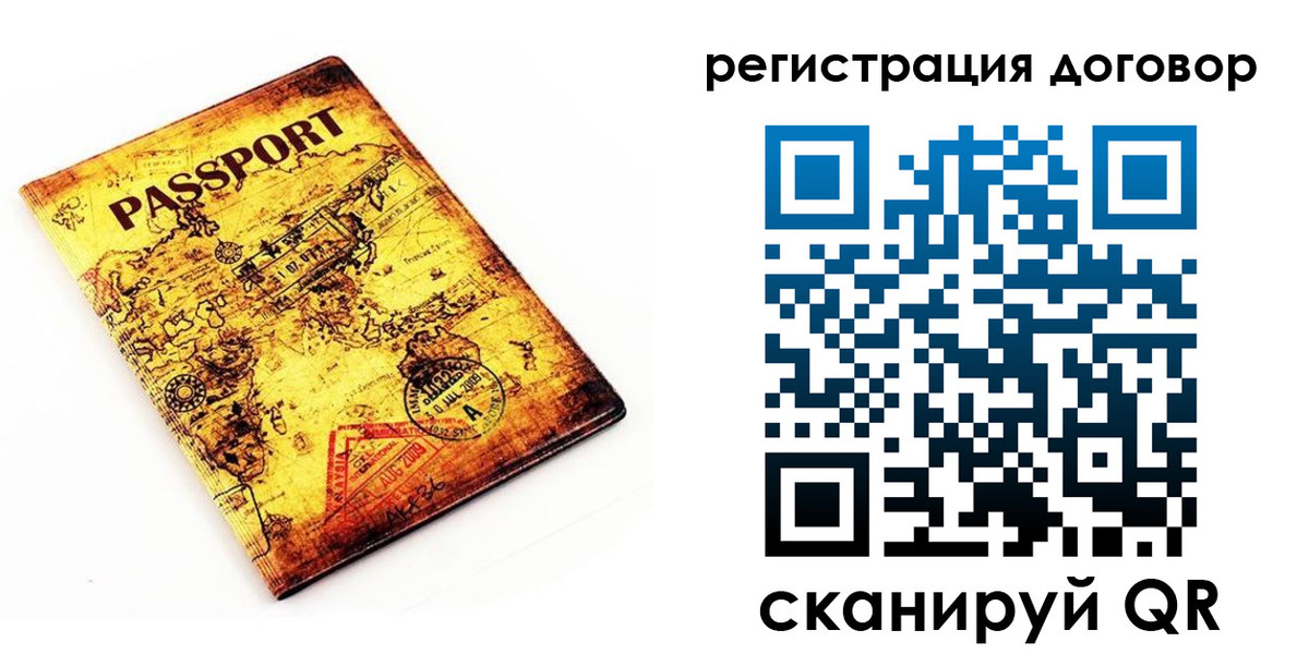 прописка поиск в Новокубанске