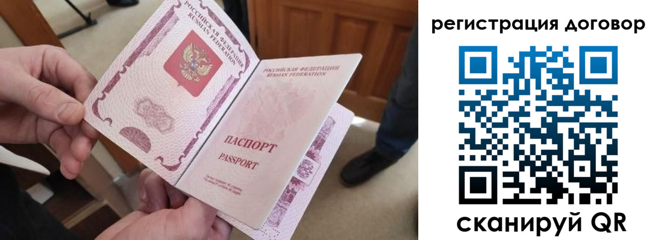 прописка штамп в Новокубанске