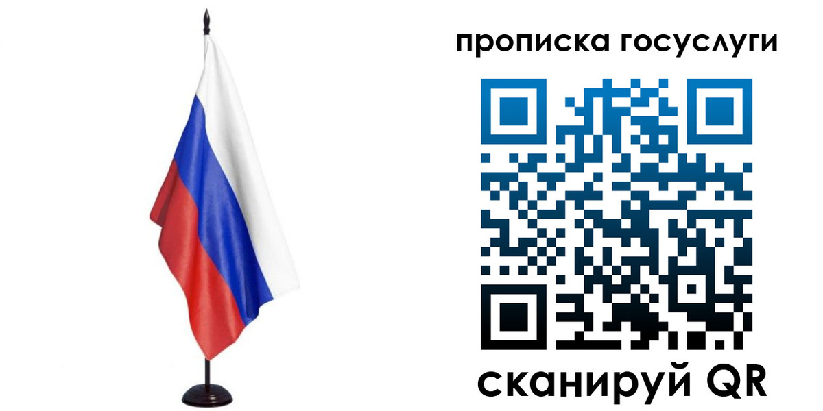 прописка гарантия в Новокубанске
